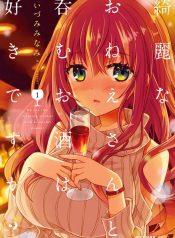 Do You like Drinking Alcochol with Beautiful Woman