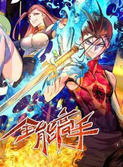 God Emperor of The City