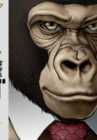 Ikemen Sugiru Gorilla