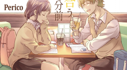 Maji de Tsukiau 15-fun Mae