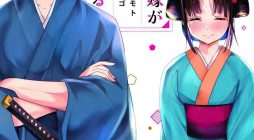 My New Wife Is Forcing Herself To Smile