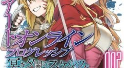 Sword Art Online Progressive – Kuraki Yuuyami no Scherzo