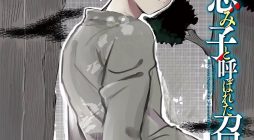 The Summoner Who Was Despised as Shunned Child