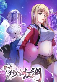 Urban Cultivation Frenzy