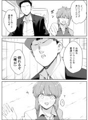 Flag Capture In The First Move