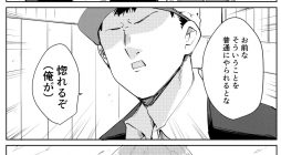 Flag Capture In The First Move