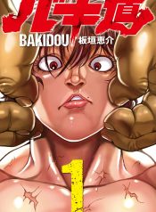 Baki Dou II