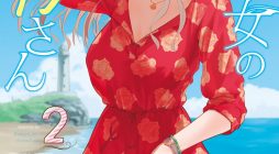 Bimajyo no Ayano-san