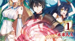 Genkai Level 1 kara no Nariagari Saijaku Level no Ore ga Isekai Saikyou ni Naru made