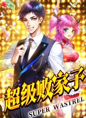 Money-To-Burn System