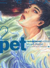 Pet