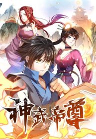 Reborn Emperor Shenwu