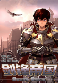Sword Empire