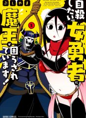 The Devil is Troubled by the Suicidal Heroine