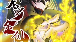 The Legend God King in The City