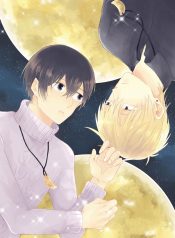 Tsuki wo Naite Hoshigaru Kimi