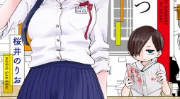 Boku no Kokoro no Yabai Yatsu