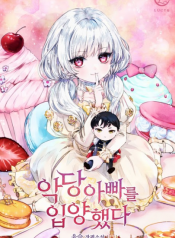 I Adopted A Villainous Dad