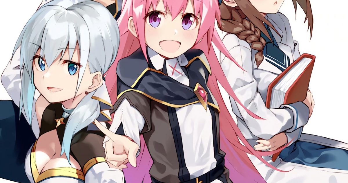 S Rank Boukensha de aru Ore no Musume-tachi wa Juudo no Father Con ...