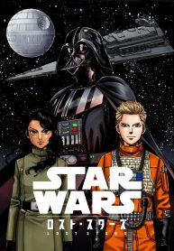 STAR WARS Lost Stars