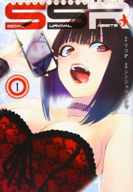 Social Survival Rabbits