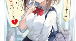 Watashi no shiranai, senpai no 100 ko no koto