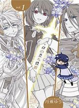 a-no-tachiichi