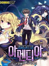 amentia