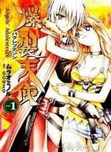 bakuretsu-tenshi