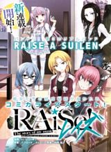 bang-dream