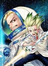 dr-stone-reboot-byakuya