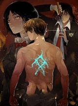 fate-controlling