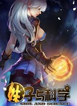girl-and-science
