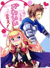 granblue-fantasy