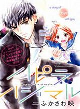 hapira-hajimaru