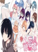 jubunnoichi-no-hanayome