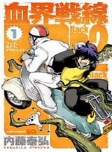 kekkai-sensen