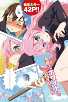 kuromori-san-wa-smartphone-ga-tsukaenai