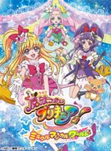mahou-tsukai-precure
