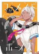 mermaid-boys