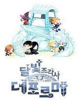 moonlight-sculptor-4-koma