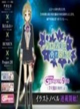 nogi-wakaba-wa-yuusha-de-aru