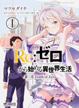 re-zero-kara-hajimeru-isekai-seikatsu-daisanshou-truth-of-zero