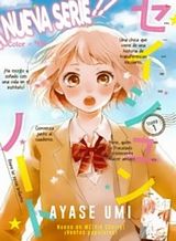 seishun-note