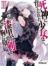 shinigami-ni-sodaterareta-shoujo-wa-shikkoku-no-tsurugi-wo-mune-ni-idaku