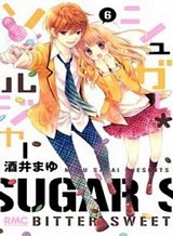 sugar-soldier