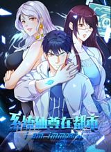 system-xianzun-in-the-city
