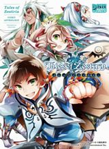 tales-of-zestiria