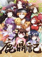 the-duke-of-the-mount-deer