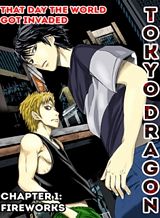 tokyo-dragon